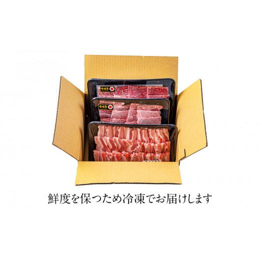 ふるさと納税 宮崎県 美郷町 宮崎牛 宮崎県産 豚 焼肉 肩ロース 300g モモ 400g 豚バラ 500g セット 合計1.2kg 牛 豚肉 国産 冷凍 送料無料 内閣総理大臣賞受…