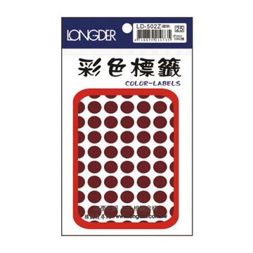 龍德LONGDER彩色圓點標籤/LD-502Z/咖啡/直徑10mm/1092張/包