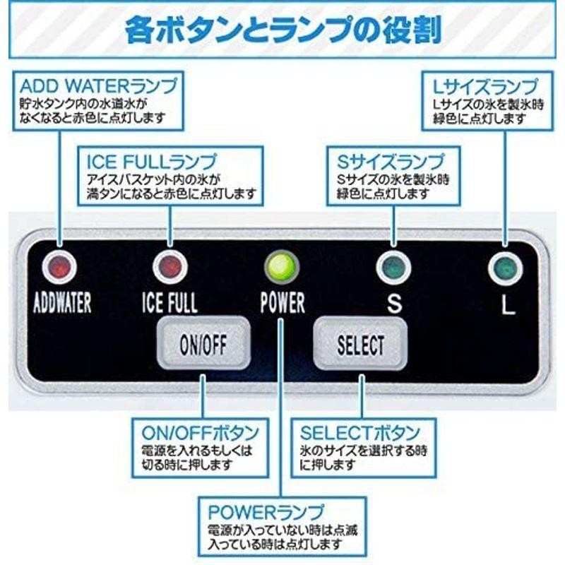 【新品未開封】Shop405 製氷機 家庭用