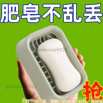 盒創意瀝水放肥皂置物架 免打孔浴室瀝水神器肥皂盒 肥皂架肥皂盒家用雙層網格肥皂盒盒置物架皂盒網紅肥皂盒子