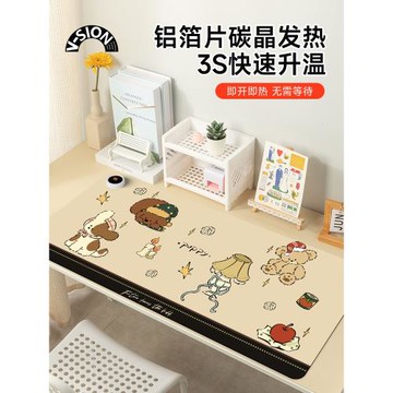 V-SION禮物熊加熱鼠標墊超大辦公室桌面冬天發熱暖桌墊學生寫作業寫字桌墊暖手防水電腦鍵盤墊子女生宿舍恒溫