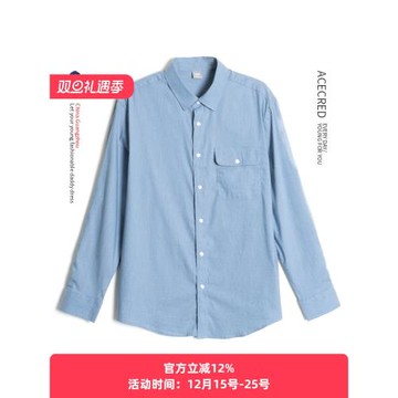 中年爸爸春夏薄款牛仔襯衫中老年寬松長袖襯衣老人爺爺夏裝衣服