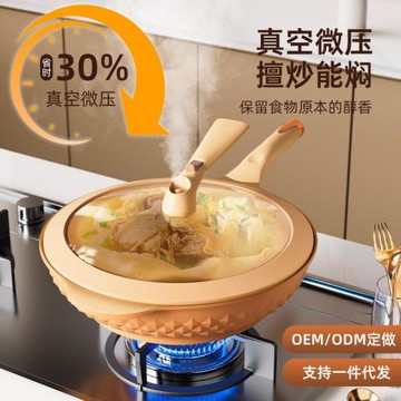 陶土麥飯石不粘鍋炒鍋平底家用無油煙微壓炒菜鍋電磁爐燃氣灶專用