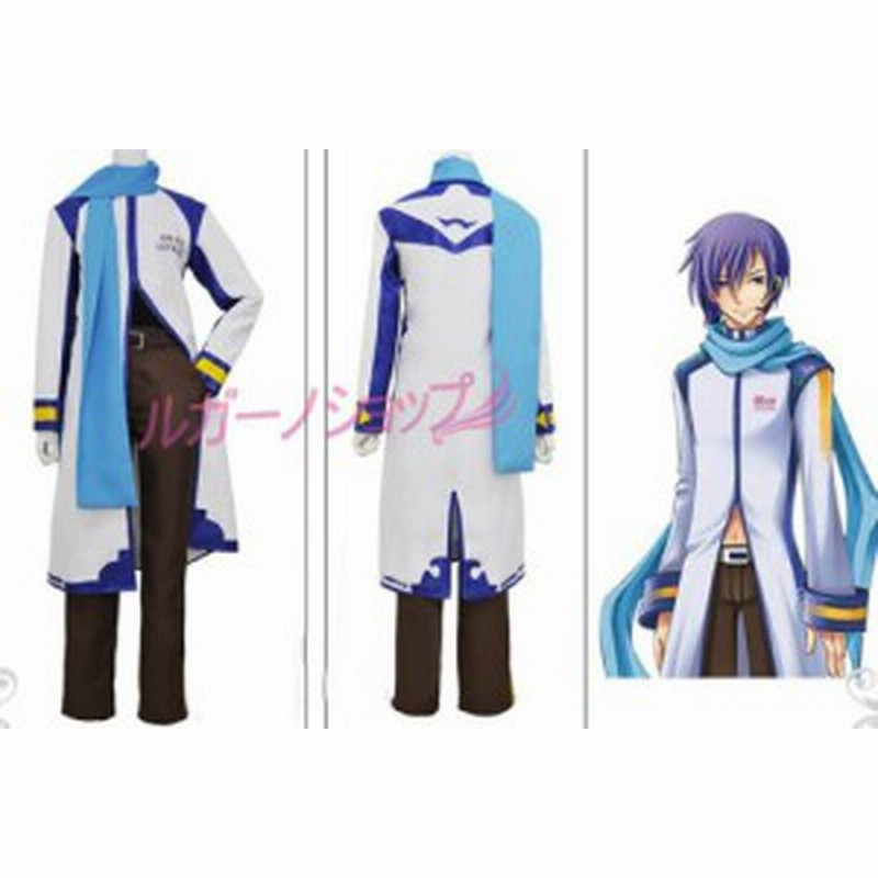 VOCALOID ボーカロイド カイト kaito 公式服 風 コスプレ衣装 完全 