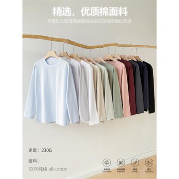 「至簡純棉t」白色t恤打底衫圓領純色寬松2025新款秋季長袖上衣女