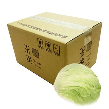 【玉美生技】美生菜2KG