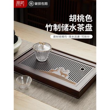 茶盤家用輕奢中式小型瀝儲水式茶臺功夫茶具竹茶海簡約干泡臺托盤
