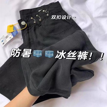 200斤外貿特大碼女裝速賣通亞馬遜歐美風薄款黑牛仔褲女闊腿休閑