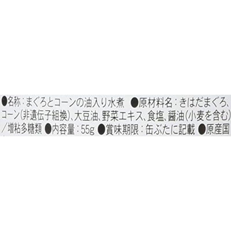 ホテイフーズ 液切りいらずのしっとりツナコーン 55g×6個