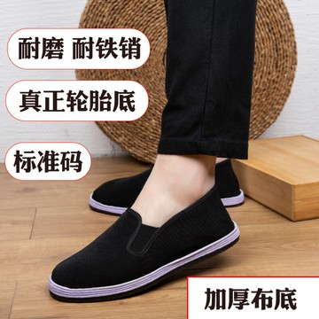 老北京布鞋男鞋勞保鞋千層底布鞋橡膠底耐磨工作鞋爸爸鞋