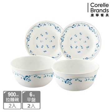 【美國康寧 CORELLE】古典藍4件式碗盤組