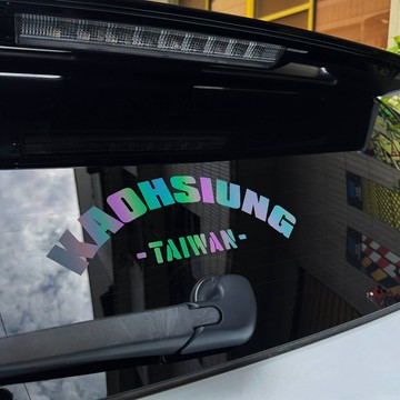 弧形城市 汽車貼紙 銀白 黑彩 反光貼紙 車貼 防水貼紙 擋風玻璃貼紙 車身貼紙 台灣 25x8.5公分 反光屋FKW