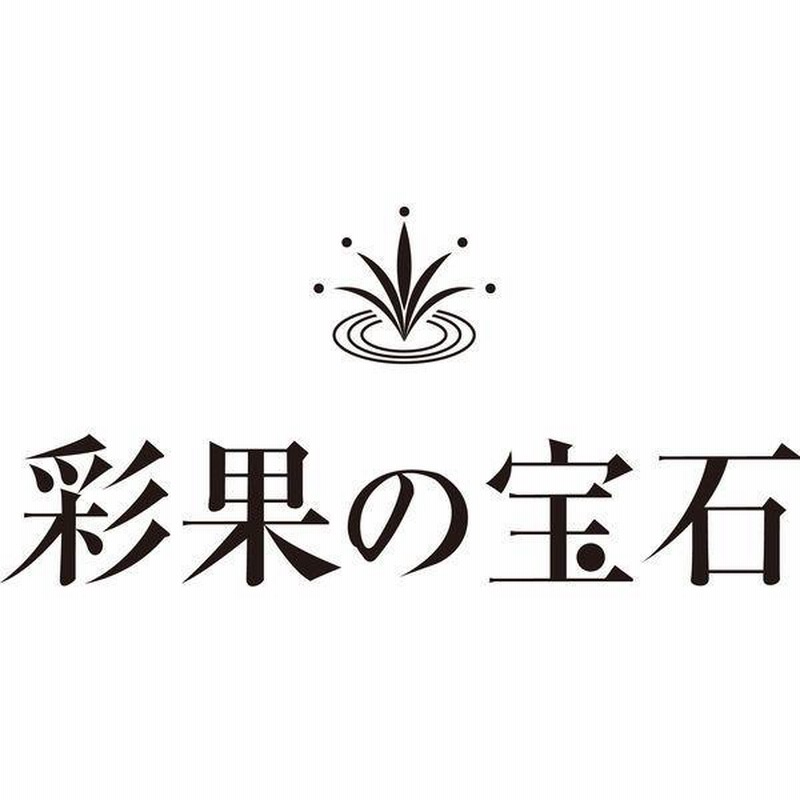 三越伊勢丹 彩果の宝石 フルーツゼリーコレクション 1箱25個入 紙袋付 手土産ギフト 洋菓子 母の日 父の日 敬老の日 通販  LINEポイント最大0.5%GET LINEショッピング