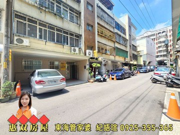 【紀語瑄】新翻修騎樓停車自強一樓3房｜台中市大肚區遊園路二段