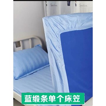 醫院床罩診所病床護理床單全棉床套養老院四角松緊床包床墊套床笠