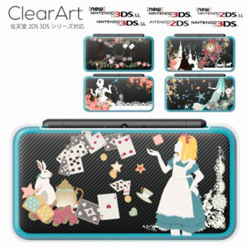 ニンテンドー3ds カバー New 3ds Ll 2ds ケース 任天堂 3ds 3dsll New3ds New3dsll オシャレ かわいい Cnd102 通販 Lineポイント最大1 0 Get Lineショッピング