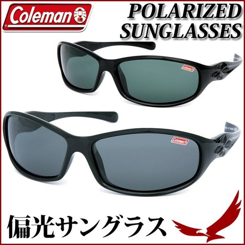 偏光サングラス 紫外線 Uvカット Coleman 偏光レンズ オーバル 釣り ゴルフ スポーツ サングラス 偏光 3033 1 3033 3 通販 Lineポイント最大0 5 Get Lineショッピング