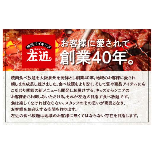 ふるさと納税 大阪府 泉佐野市 冷蔵配送 牛ハラミ タレ漬焼肉 1.5kg（500g×3）