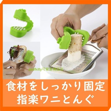 asdfkitty*特價 日本ARNEST鱷魚造型綠色矽膠手指保護夾-磨泥.切片時保護手指不受傷-正版商品