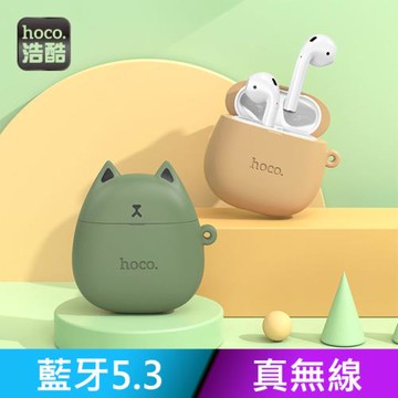 hoco 浩酷 . EW45 真無線藍牙耳機