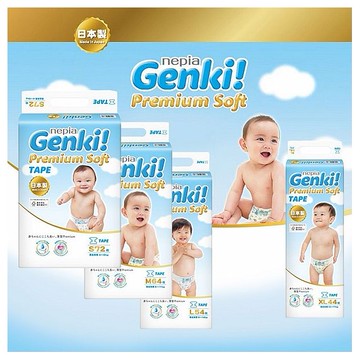 日本 Nepia~2023-Genki王子超柔軟紙尿褲(黏貼型) 款式可選 "箱購"