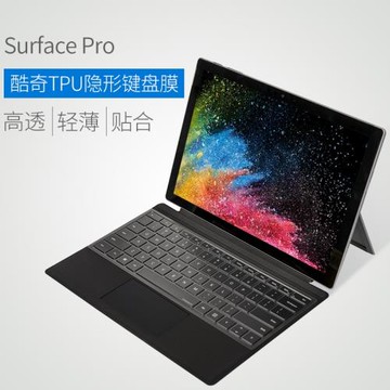 適用微軟9平板New Surface PRO 10筆記本Book Laptop2電腦G0 3鍵盤膜Pro 7/7+ Studio新5保護貼8新6防塵罩4