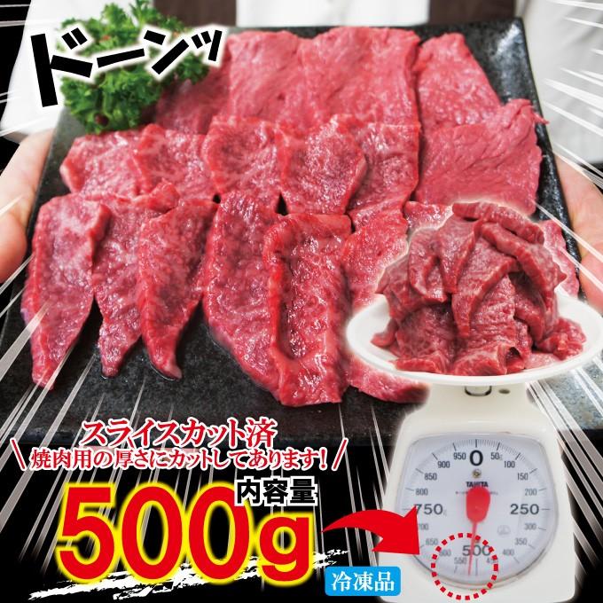 黒毛和牛ももスライスカルビ焼肉用冷凍500a A4からA5等級クラス モモ 国産牛肉