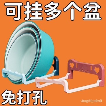 盆子5664置物架洗臉盆架浴室免打孔臉盆架收納架掛壁衛生間多功能折疊E346