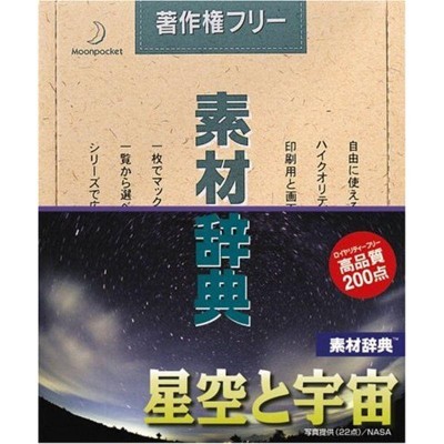 写真素材 マルク 食材の旅14 「真昆布（函館・川汲）」編 [△][TP