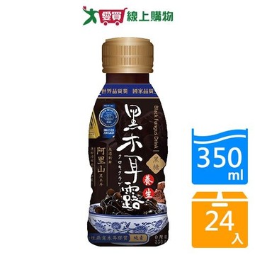 生活新優植黑木耳露黑糖350mlx24入/箱【愛買】