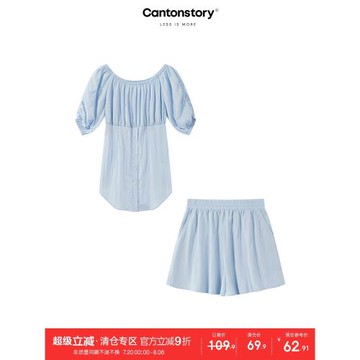 羊城故事 藍色短袖上衣套裝女2025夏季高腰抽褶顯瘦裙褲兩件套