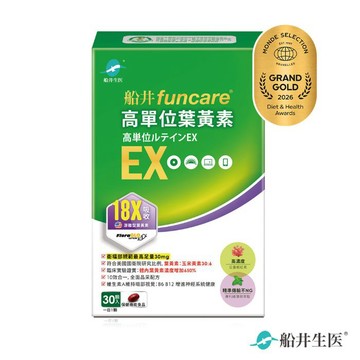 船井 高單位葉黃素EX 30顆/盒X1