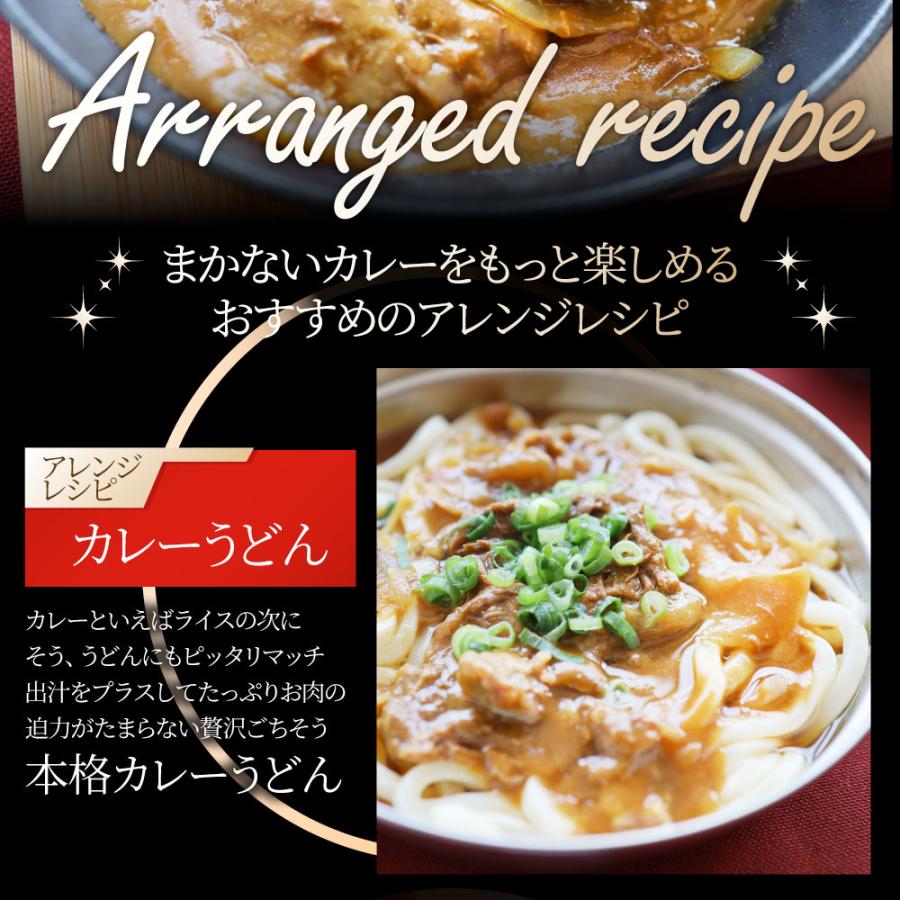 カレー ビーフカレー 200g×30食セット お肉屋さんが作った禁断のまかないビーフカレー 肉 牛肉 お歳暮 ギフト 食品 お祝い 牛スジ アキレス