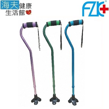 富士康 醫療用手杖(未滅菌) 單手拐 時尚不倒拐 四腳拐(FZK-2204)