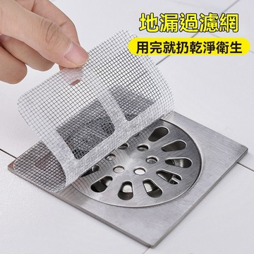 10入地漏紗窗貼 地漏貼 紗窗貼 排水口濾網 紗門補洞網 過濾貼 排水孔貼 拋棄式濾網 一次性地漏貼紗窗貼