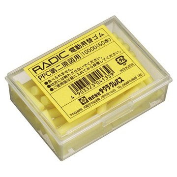 櫻花 SAKURA 電動橡皮擦機 替芯 宣紙印表機墨水擦拭 橡皮擦條 日本原裝 60支 /盒 1000D【APP滿額下單10%點數(單一帳號最高5000點)】1/31止