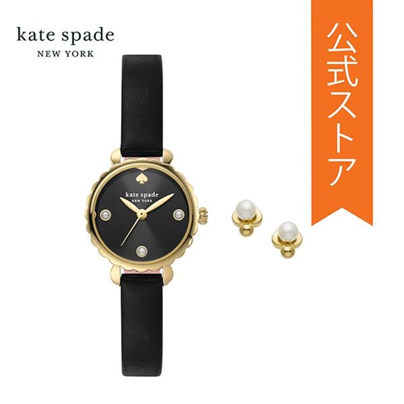 ☆新品未使用☆kate spade 腕時計　ピアス　セット