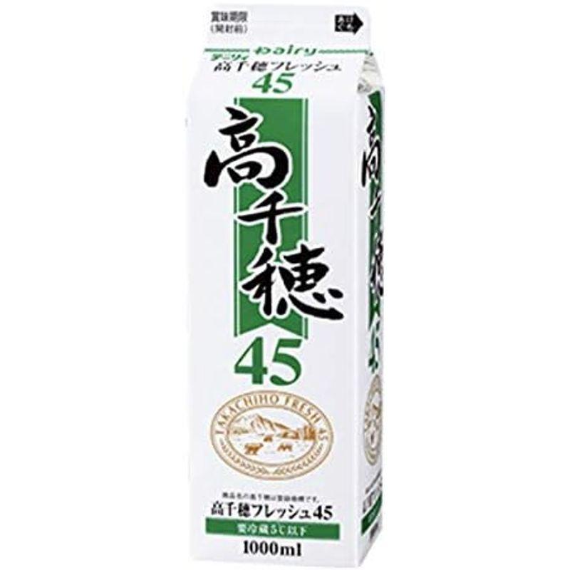 南日本酪農協同 デーリィ 高千穂フレッシュ45 1000ml