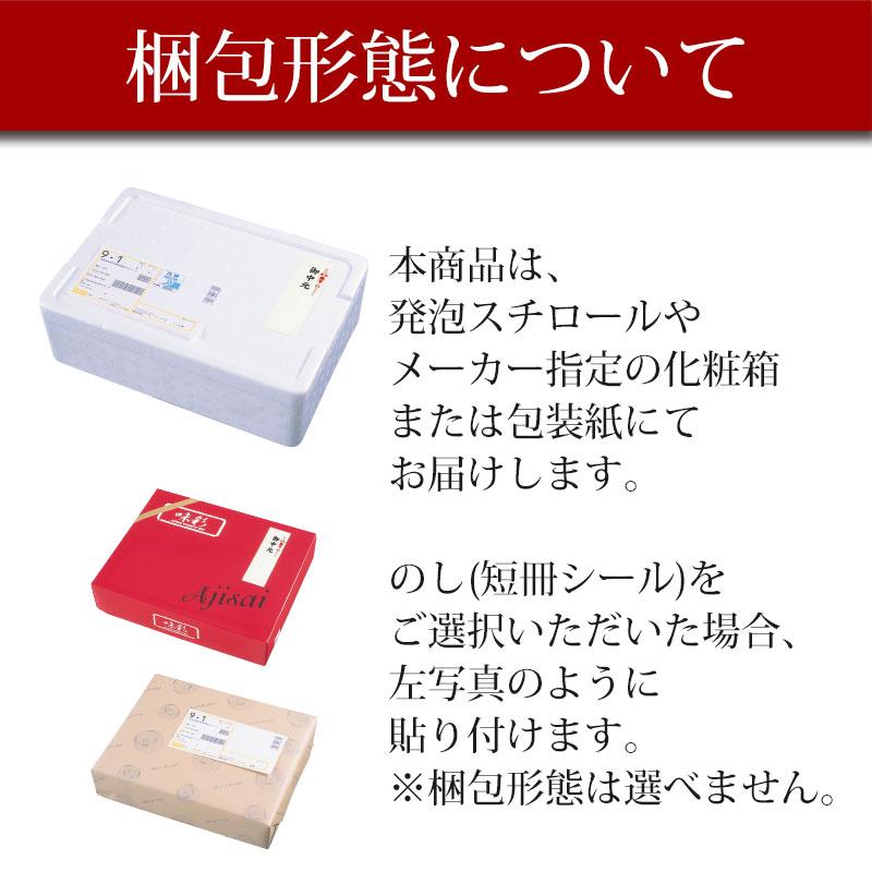 北海道 おこっぺハム 詰合せ ギフト 7種7点セット 北海道認証ベーコン きらりっぷ ソーセージ フランク ベーコン OP-520 北海道産 興部ハム 詰め合わせ