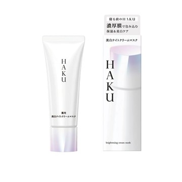 HAKU 依克多因​ 奇蹟發光修護膜