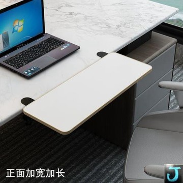 電腦桌面延長板桌邊擴展延伸加長手托支架加寬折疊書桌子接板配件