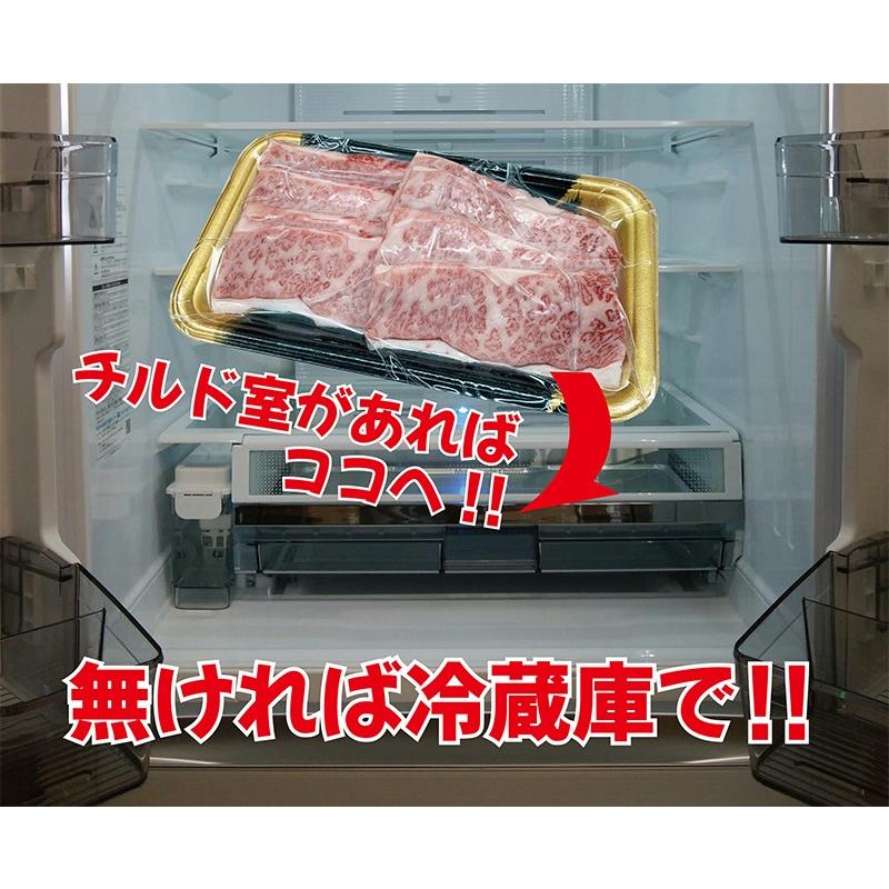 お歳暮　ギフト　牛肉 黒毛和牛 焼き肉用 500g 冷凍 ギフト 鹿児島県産 三角バラ ウデ 肩ロース 250g×2パック プレゼント