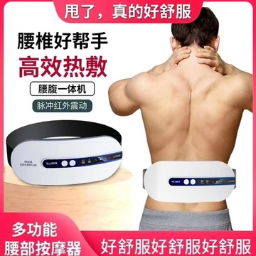 💯台灣出貨💯懶人減肥神器甩脂機腰帶 減大肚子健身瘦 全身瘦腿燃脂運動器材 家用甩脂抖抖機 瘦身腰帶