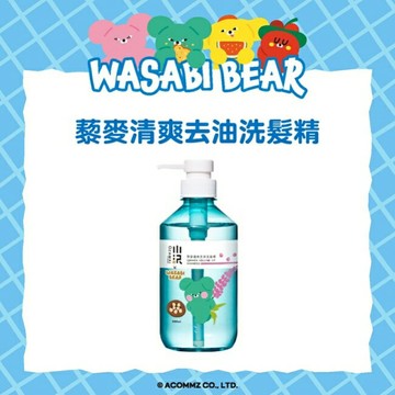 OZAWAKEI 藜麥清爽去油洗髮精 500ml(芥末熊 WASABI BEAR)