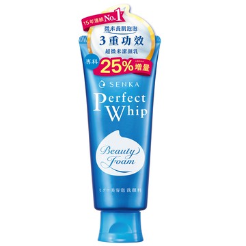 [家速配]專科超微米潔顏乳-加大版