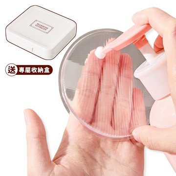 送收納盒 乳液塗抹神器 身體乳塗抹神器 塗抹神器 【H365】 矽膠粉撲 透明粉撲 乳液 防曬霜 BB雙 精華液