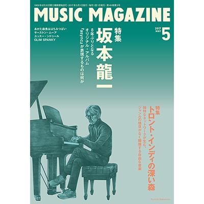 MUSIC MAGAZINE 2017年5月号 Magazine