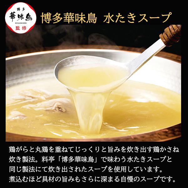 博多華味鳥 フリーズドライ ギフト セット 50   雑炊 スープ カレー お歳暮 御歳暮 お年賀 内祝い お返し お礼の品 香典返し 法事 お供え物 お供え