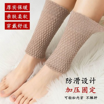 彈性絲綢 保暖腿套 腿部溫暖 暖腿襪 孕婦 女生 襪 防寒 生理期 上班族 冷氣房 熱銷 锁温