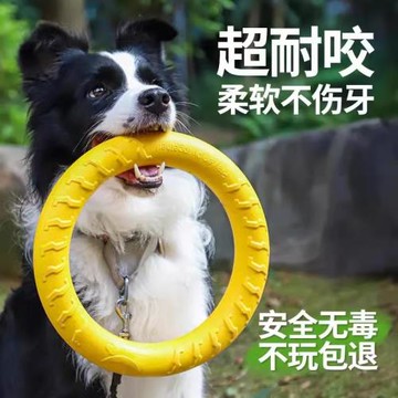 狗狗玩具大型犬圓環飛盤發聲拉力環磨牙耐咬解悶神器狗狗飛盤玩具